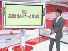 TBSテレビ「あさチャン！」